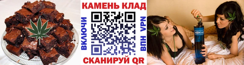 Cannafood конопля  Ахтырский 