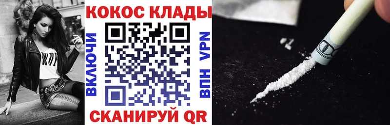 где купить наркоту  Ахтырский  Cocaine Эквадор 
