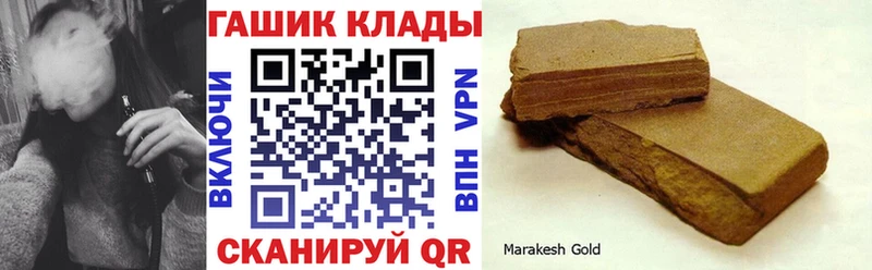 ГАШ индика сатива  Ахтырский 