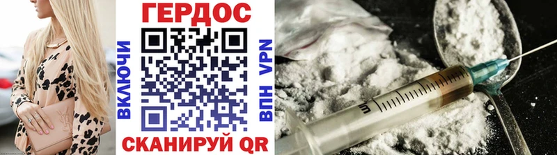 ГЕРОИН гречка  купить наркотик  Ахтырский 