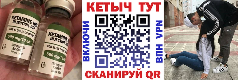 КЕТАМИН VHQ  блэк спрут как войти  Ахтырский 