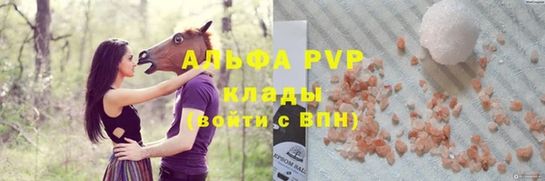 бошки Абинск