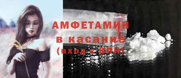 амфетамин Алексеевка