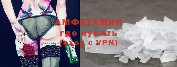 бошки Абинск