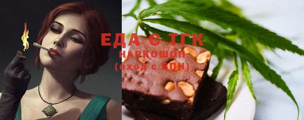 бошки Абинск