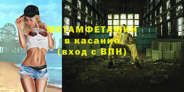 амфетамин Алексеевка