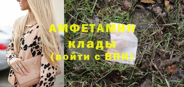 амфетамин Алексеевка