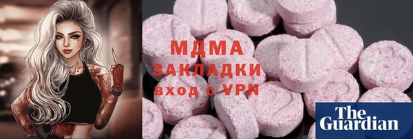 шишки Алзамай