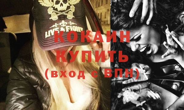 спиды Абаза