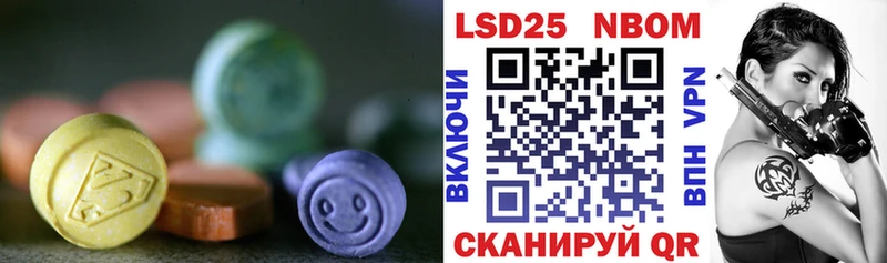 ЛСД экстази кислота  гидра зеркало  Ахтырский 