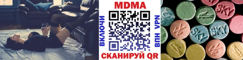 это как зайти  Ахтырский  МДМА VHQ 