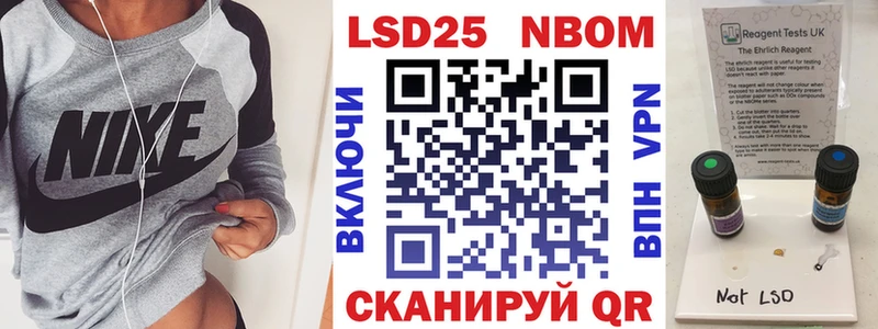 Марки NBOMe 1,8мг  наркотики  Ахтырский 
