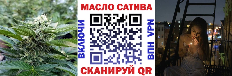 ТГК гашишное масло  купить наркоту  Ахтырский 